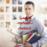 انجام پایان نامه میکروبیولوژی در اراک انجام پایان نامه میکروبیولوژی در اراک