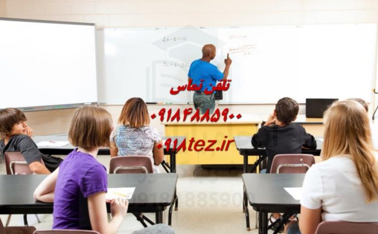 انجام پایان نامه ریاضی در اراک
