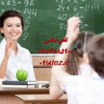 انجام پایان نامه مهندسی مکانیک در اراک انجام پایان نامه مهندسی مکانیک در اراک