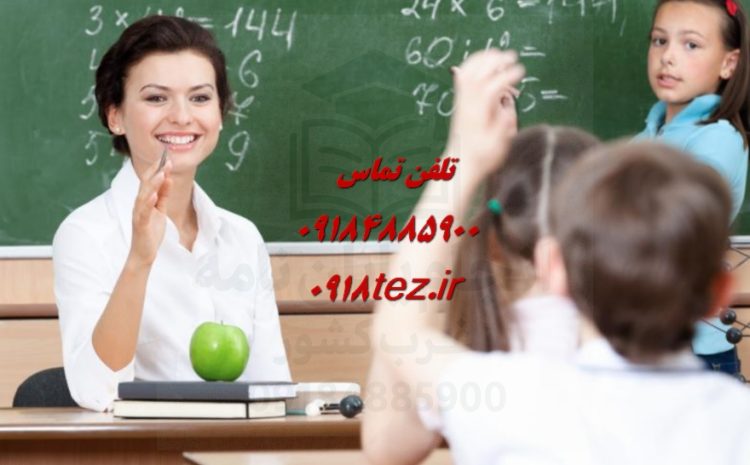 انجام پایان نامه مهندسی مکانیک در اراک
