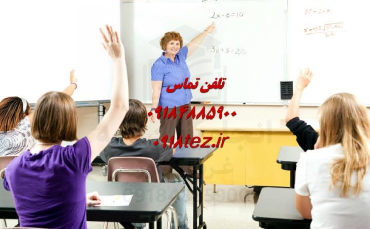 انجام پایان نامه مهندسی محیط زیست در اراک