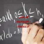 انجام پایان نامه مهندسی پزشکی در اراک انجام پایان نامه مهندسی پزشکی در اراک