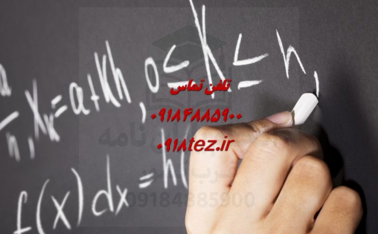 انجام پایان نامه مهندسی پزشکی در اراک