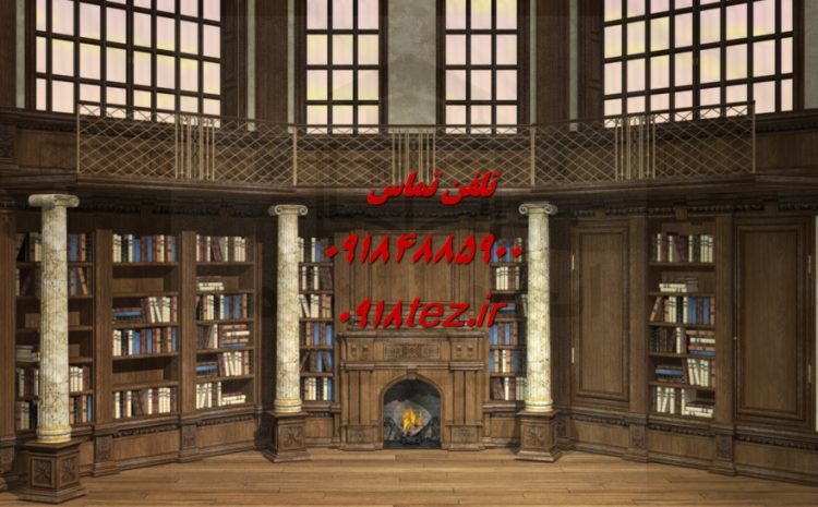 انجام تز دکترا در همدان با موسسه معتبر