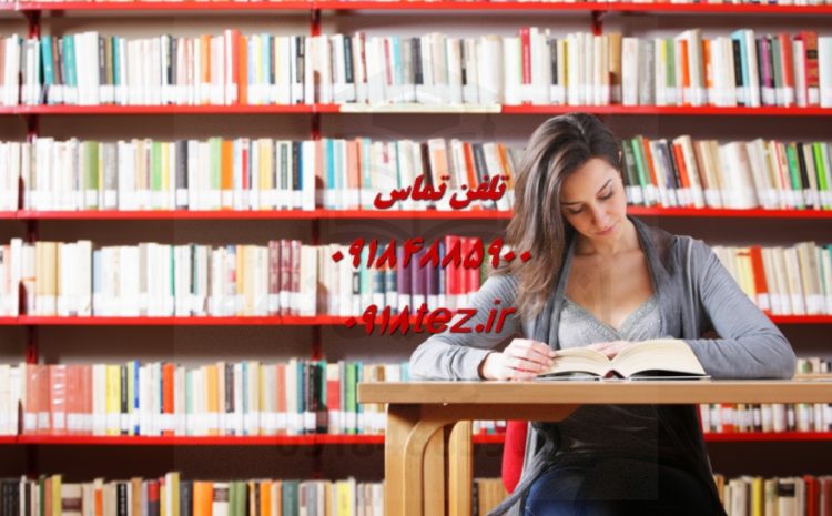 انجام پروژه کارشناسی در همدان