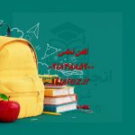 انجام پروژه پایتون در همدان انجام پروژه پایتون در همدان