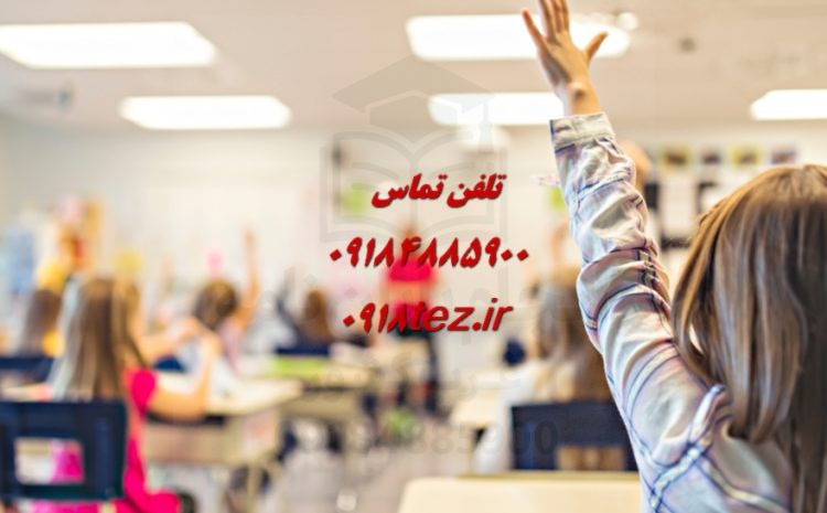 کافی نت آنلاین در همدان خدمات اینترنتی حرفه ای ۲۴ ساعته برای دانشجویان و پژوهشگران