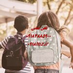 مشاوره شغلی در همدان مشاوره شغلی در همدان