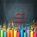 سفارش طراحی سایت در همدان سفارش طراحی سایت در همدان
