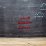 آموزش مقاله نویسی در همدان آموزش مقاله نویسی در همدان