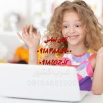 انجام پایان نامه خاک شناسی در همدان انجام پایان نامه خاک شناسی در همدان