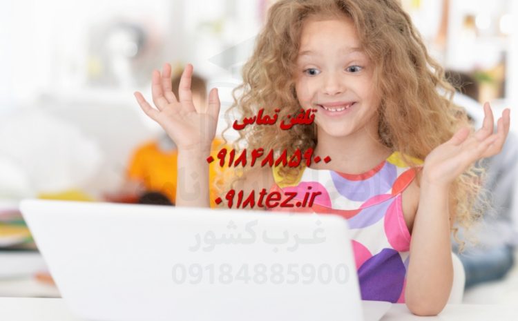 انجام پایان نامه خاک شناسی در همدان