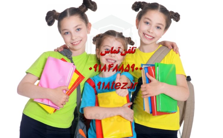 انجام پایان نامه مدیریت منابع آب در همدان