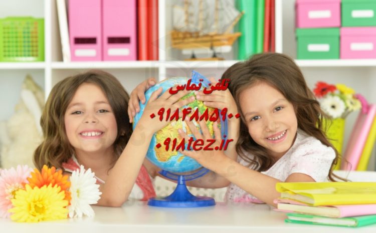 انجام پایان نامه مکانیک در همدان