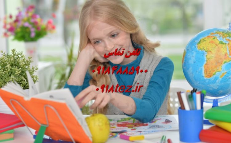 انجام پایان نامه صنایع در همدان