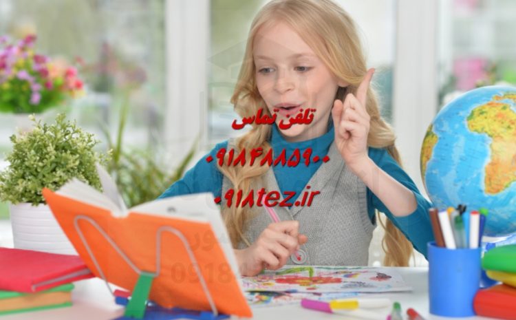 انجام پایان نامه مامایی در همدان