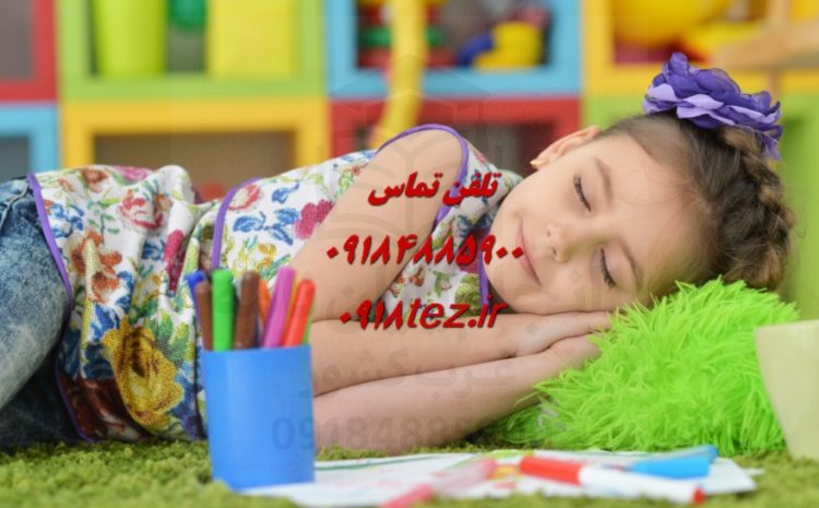 انجام پایان نامه دامپزشکی و علوم دامی در همدان