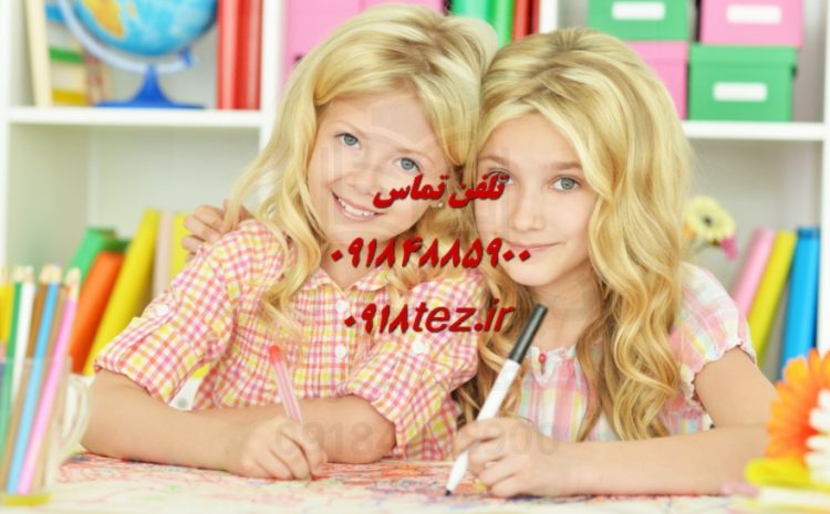 انجام پایان نامه منابع طبیعی در همدان