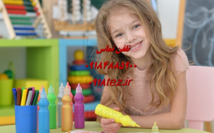 انجام پایان نامه زراعت و باغبانی در همدان