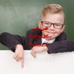 انجام پایان نامه پزشکی در همدان انجام پایان نامه پزشکی در همدان
