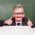 انجام پایان نامه دندانپزشکی در همدان انجام پایان نامه دندانپزشکی در همدان