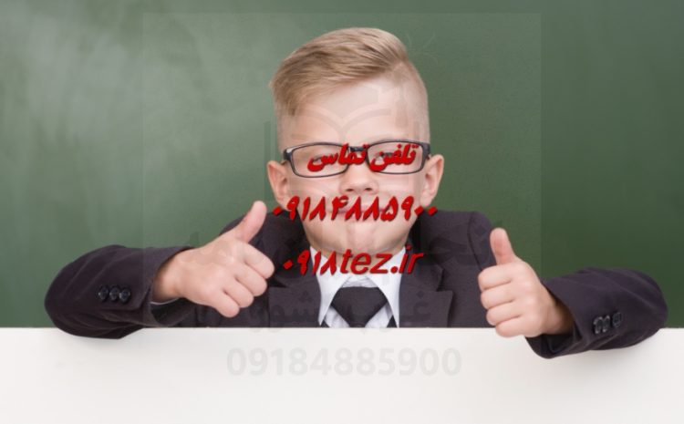 انجام پایان نامه دندانپزشکی در همدان