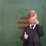 انجام پایان نامه معماری در همدان انجام پایان نامه معماری در همدان