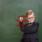 انجام پایان نامه شهرسازی در همدان انجام پایان نامه شهرسازی در همدان