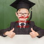 انجام پایان نامه مهندسی شیمی در همدان انجام پایان نامه مهندسی شیمی در همدان