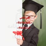 انجام پایان نامه روانشناسی در سنندج و کردستان انجام پایان نامه روانشناسی در سنندج و کردستان
