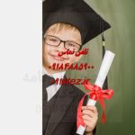 انجام پایان نامه عمران در همدان انجام پایان نامه عمران در همدان