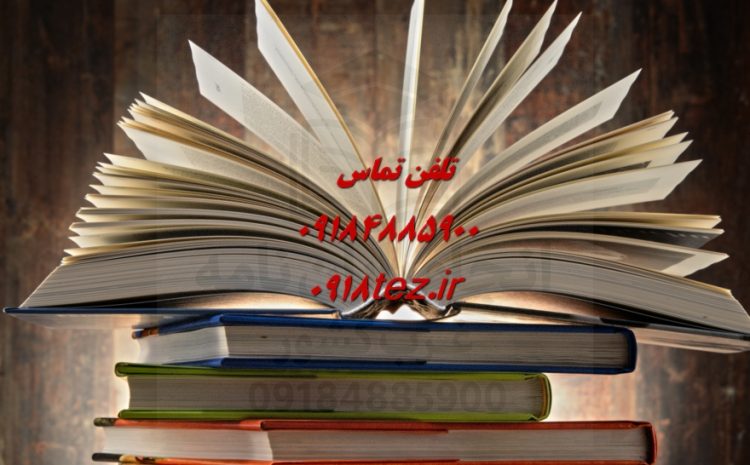 انجام پایان نامه میکروبیولوژی در همدان