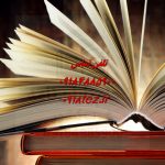 انجام پایان نامه سطح دو حوزوی انجام پایان نامه سطح دو حوزوی