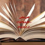 انجام پایان نامه ادیان و عرفان در سراسر ایران انجام پایان نامه ادیان و عرفان در سراسر ایران