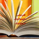انجام پایان نامه مهندسی نساجی انجام پایان نامه مهندسی نساجی
