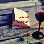 انجام پایان نامه زبان انگلیسی و زبان خارجه در همدان انجام پایان نامه زبان انگلیسی و زبان خارجه در همدان
