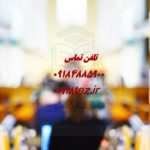 انجام پایان نامه حسابداری و اقتصاد در همدان انجام پایان نامه حسابداری و اقتصاد در همدان