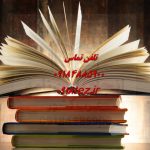 تدریس آنلاین دروس دانشگاهی در سنندج تدریس آنلاین دروس دانشگاهی در سنندج