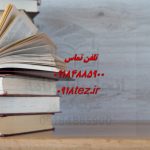 انجام پروژه کدنویسی در سنندج انجام پروژه کدنویسی در سنندج
