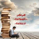 انجام پروژه برنامه نویسی در سنندج انجام پروژه برنامه نویسی در سنندج