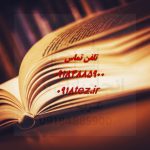 مشاوره شغلی در سنندج با خدمات متنوع و کامل مشاوره شغلی در سنندج با خدمات متنوع و کامل