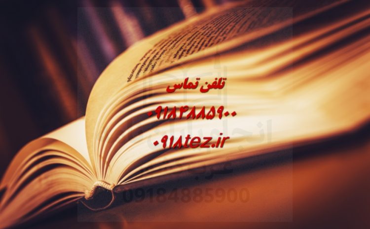 مشاوره شغلی در سنندج با خدمات متنوع و کامل