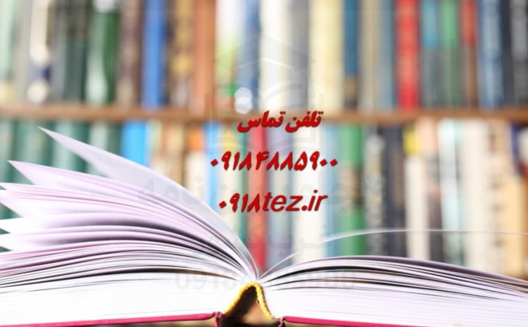 مشاوره خانواده در سنندج با خدمات متنوع و کامل