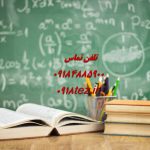 کافی نت آنلاین در سنندج با خدمات متنوع و کامل کافی نت آنلاین در سنندج با خدمات متنوع و کامل
