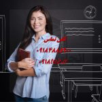 صحافی پایان نامه در سنندج صحافی پایان نامه در سنندج