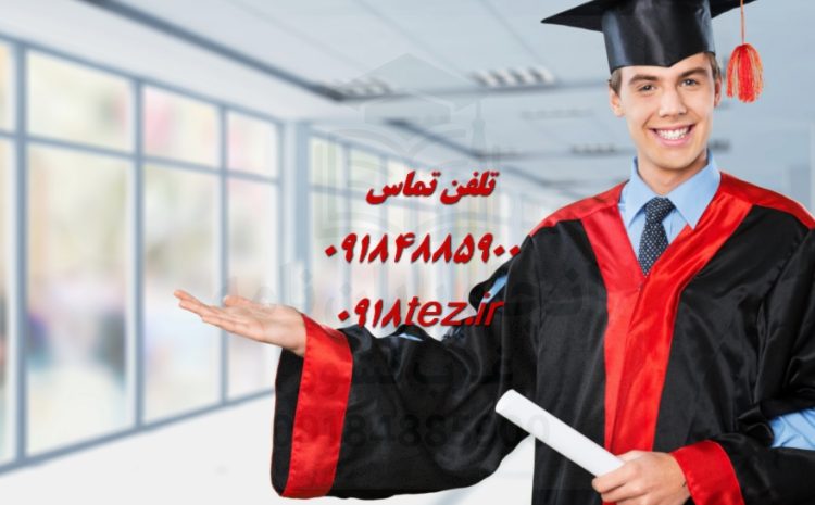انجام پروژه پایتون در سنندج
