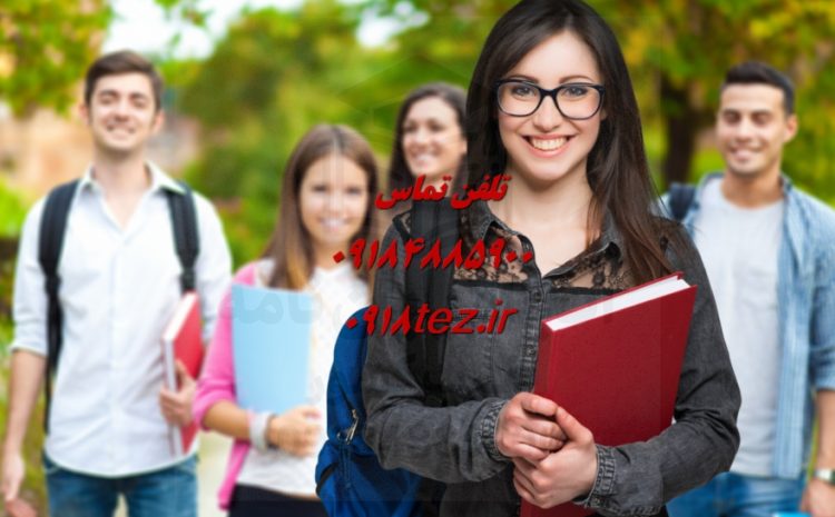 انجام پروژه متلب در سنندج