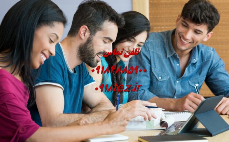 انجام پایان نامه دکتری در سنندج