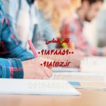 انجام پایان نامه مهندسی شیمی و نفت در سنندج و کردستان انجام پایان نامه مهندسی شیمی و نفت در سنندج و کردستان