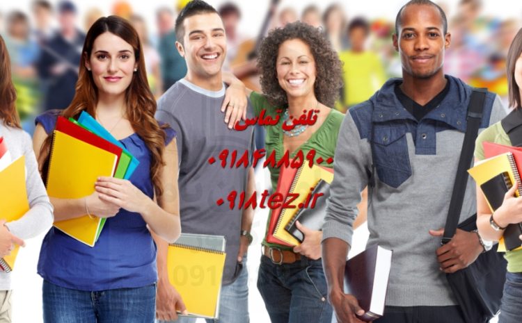انجام پایان نامه عمران و مدیریت پروژه ساخت در سنندج و کردستان